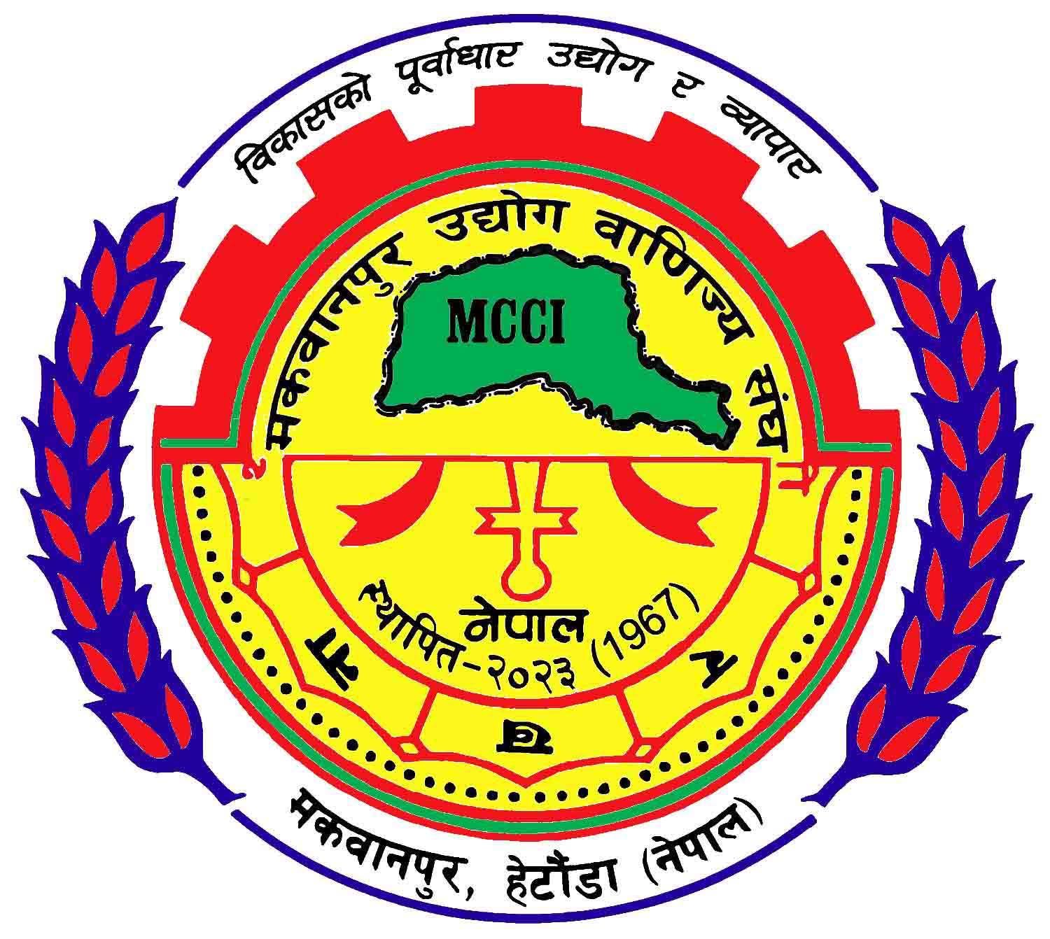 MCCI